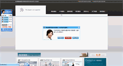 Desktop Screenshot of 0731i.com